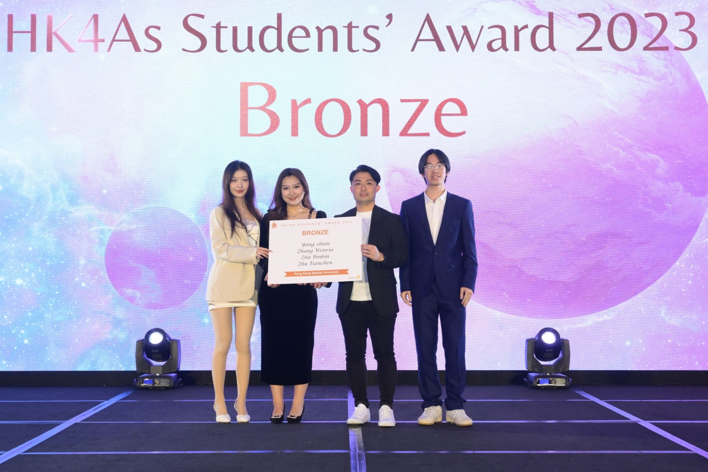 Communication students shine bright at HK4As Students' Award