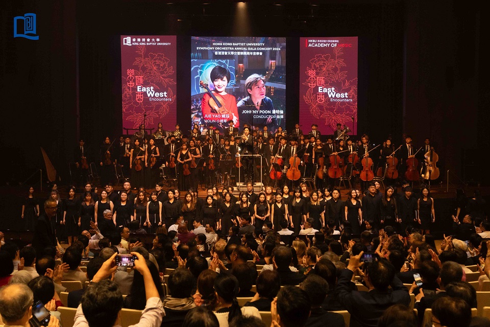 HKBU Symphony Orchestra's Annual Concert presents an extraordinary fusion of art tech and music
