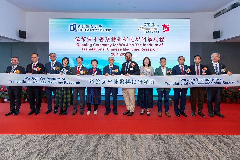 HK$230 million donation to advance translational Chinese medicine research