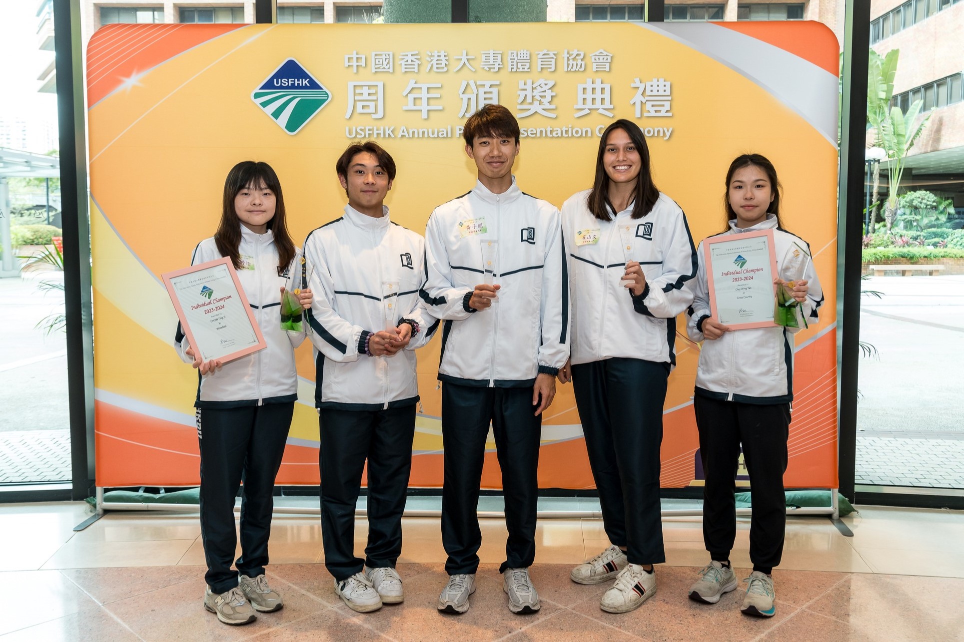 七名學生運動員在中國香港大專體育協會周年頒獎典禮獲表揚
