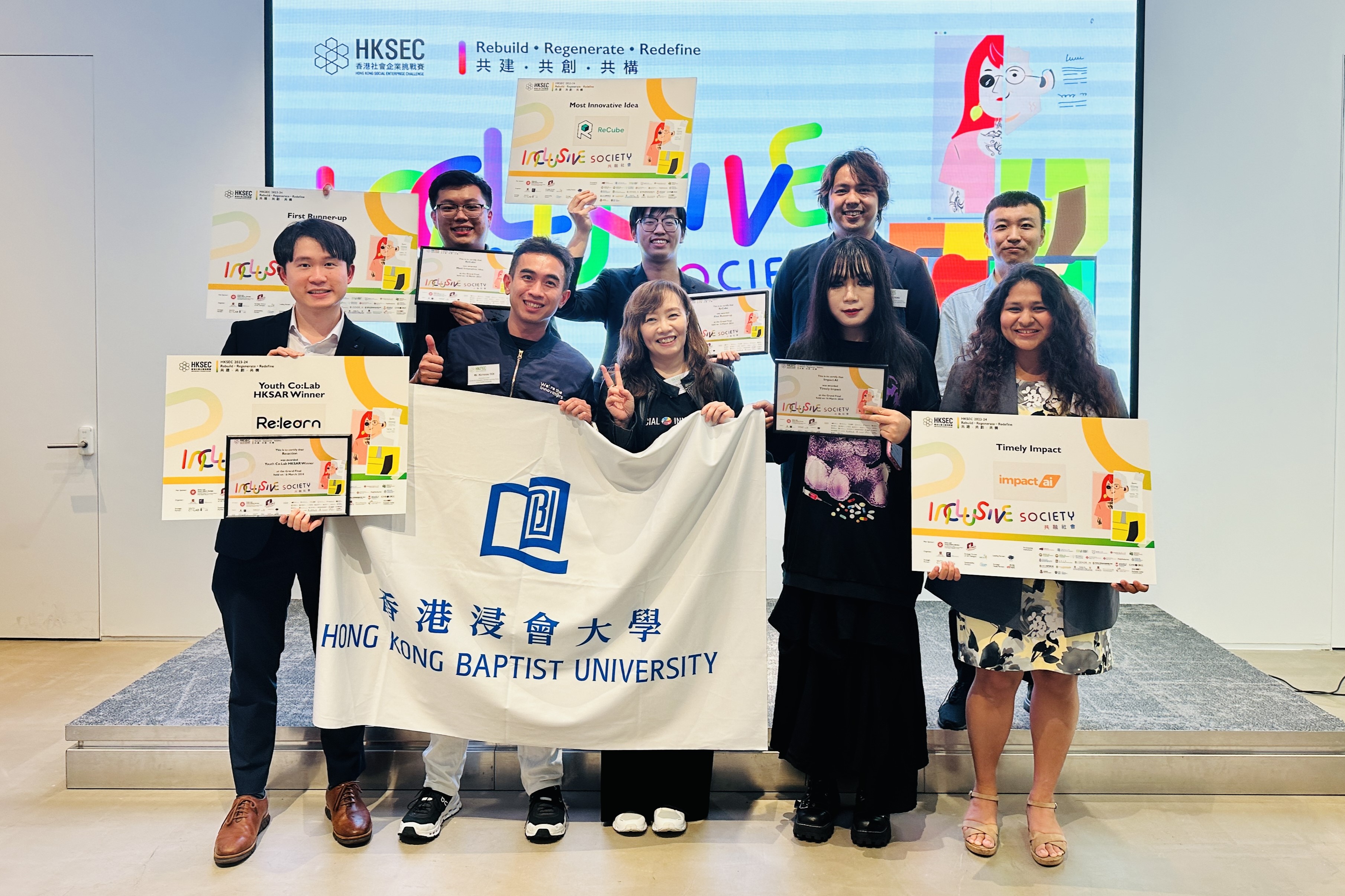 HKBU excels at Hong Kong Social Enterprise Challenge