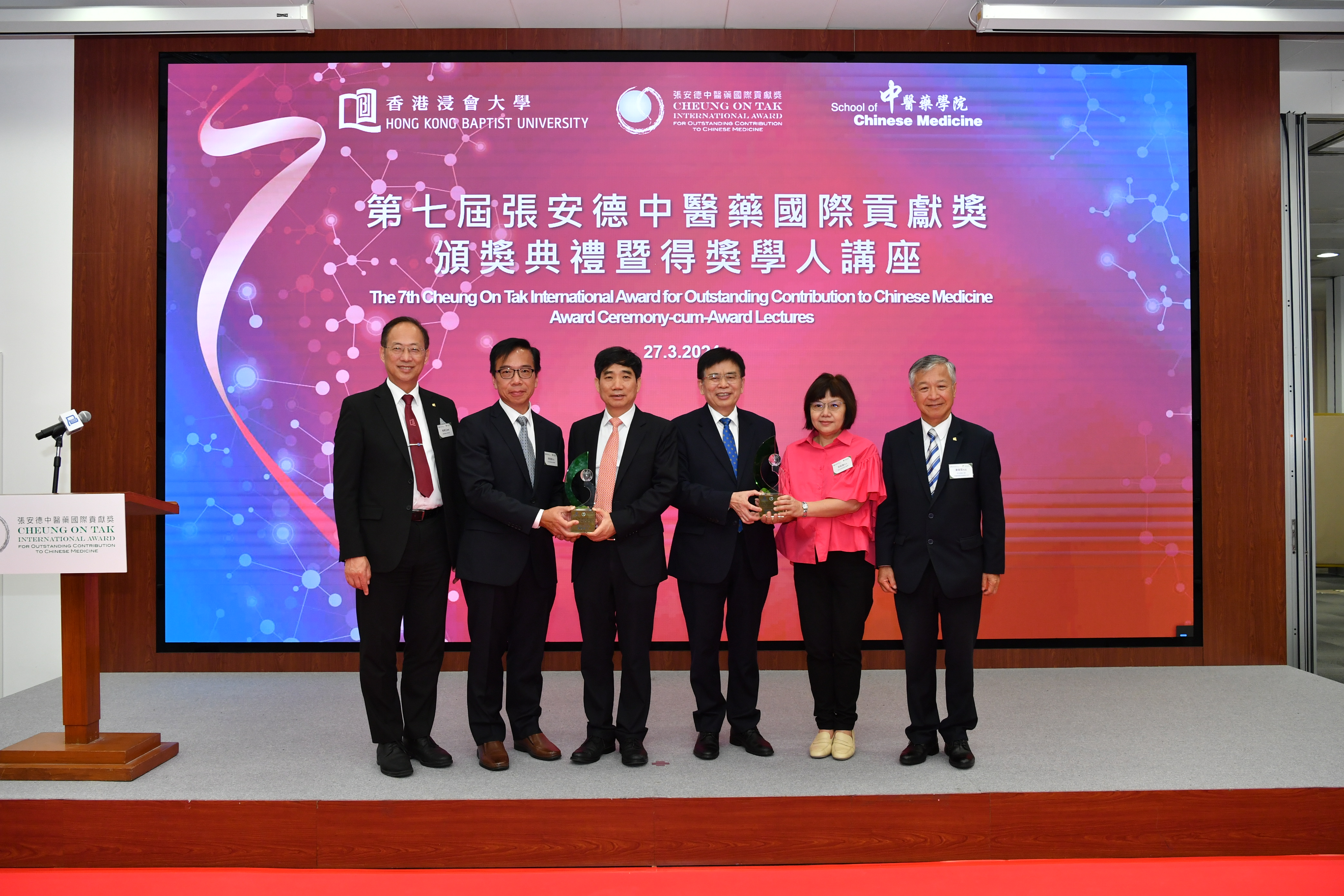 Spotlight: The Seventh Cheung On Tak International Award for Outstanding Contribution to Chinese Medicine conferred on Academician Liu Liang and Professor Xu Anlong