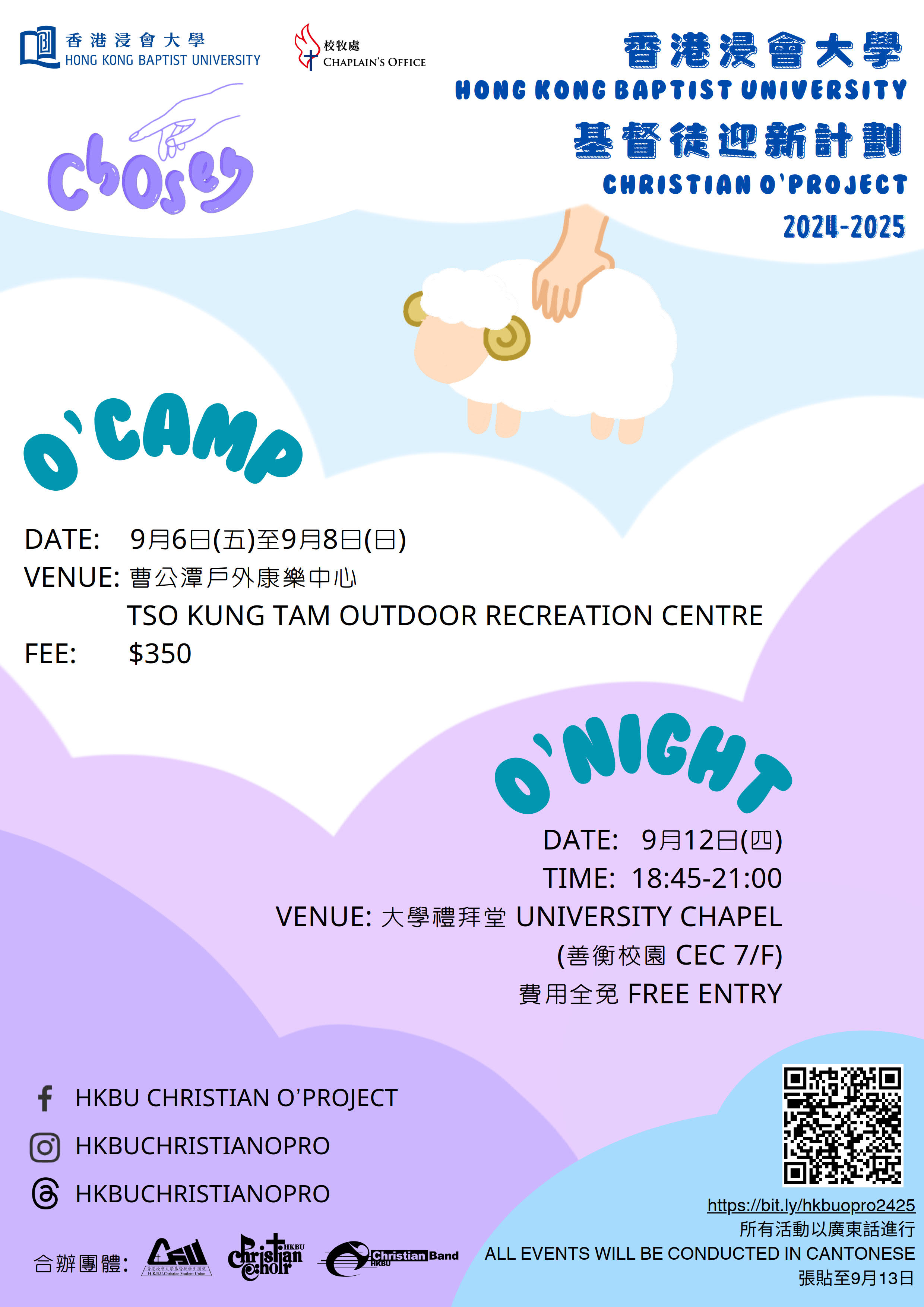 Christian Orientation Project