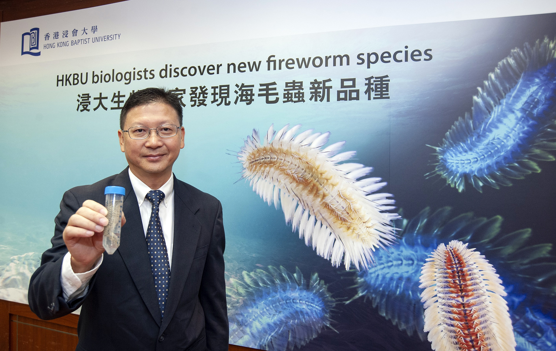 New fireworm species discovered in Hong Kong waters