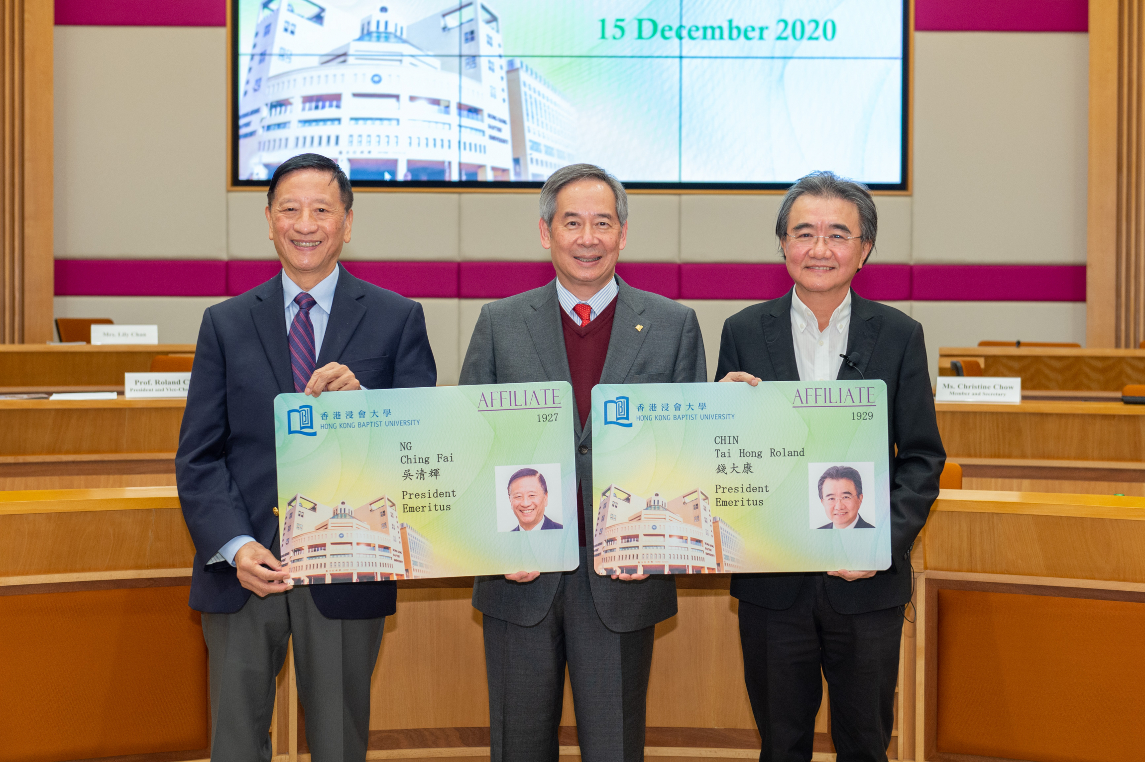 HKBU confers the title of President Emeritus