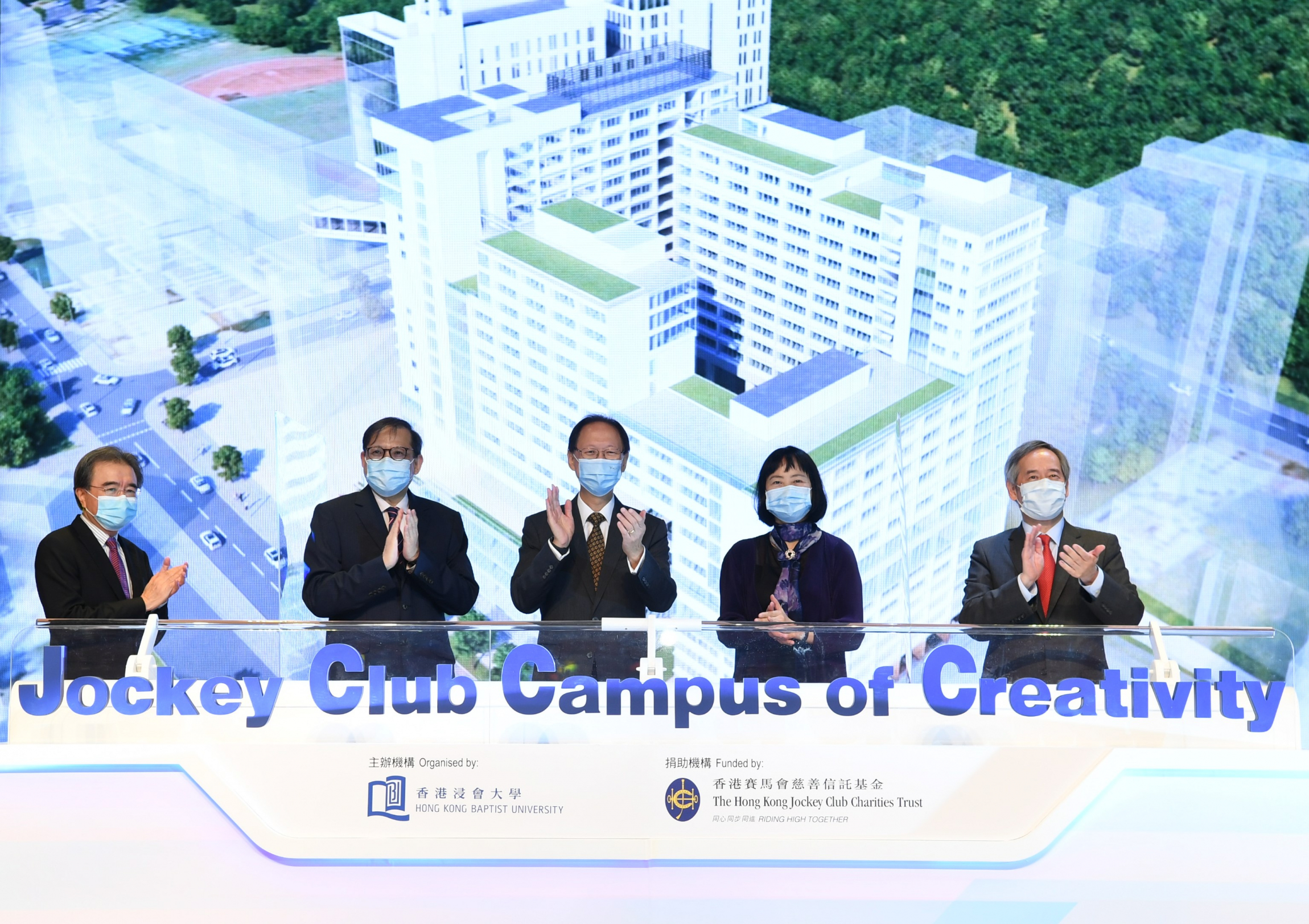 Jockey Club Campus of Creativity