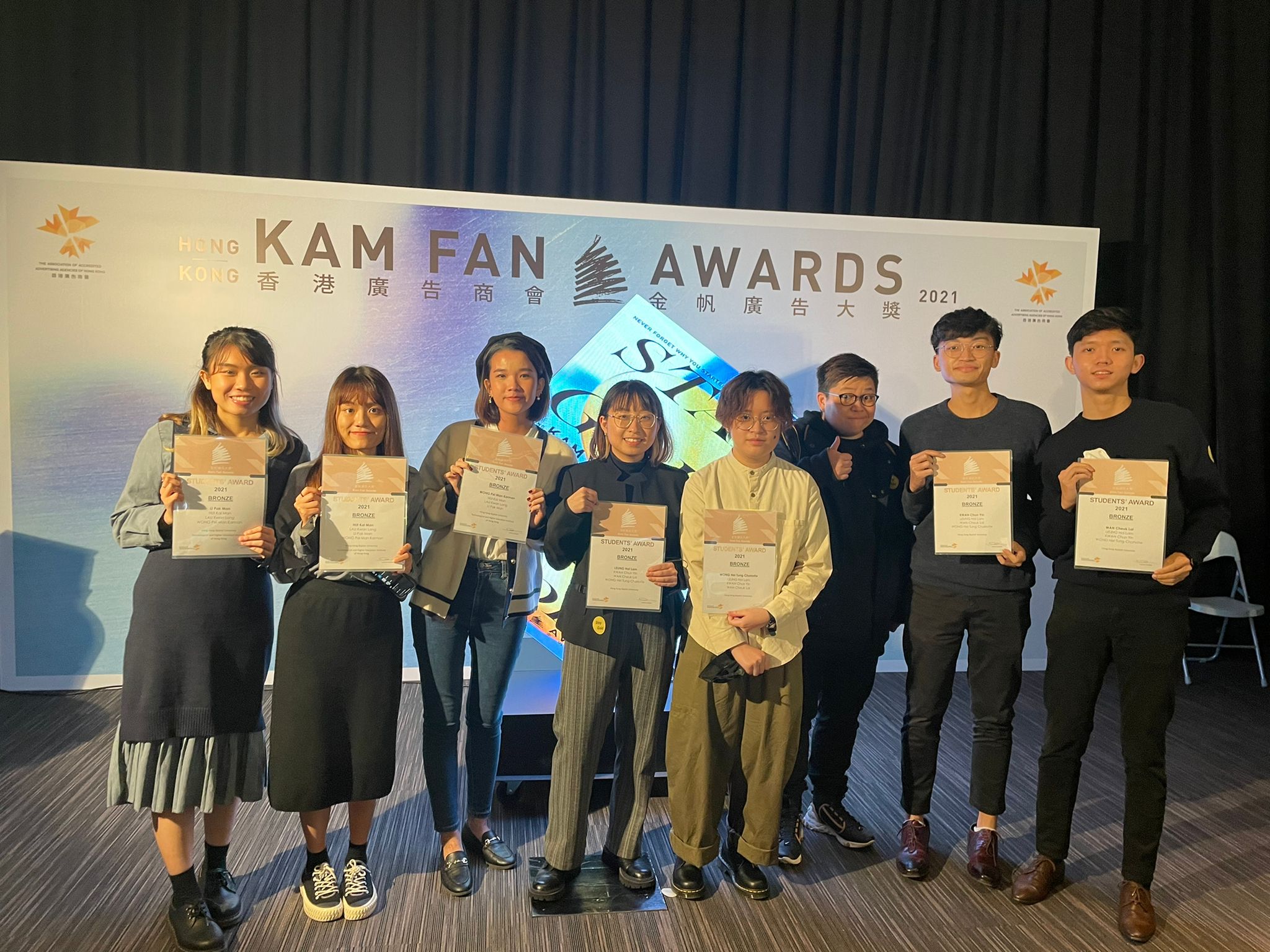 HK4A's Students' Award_PRA