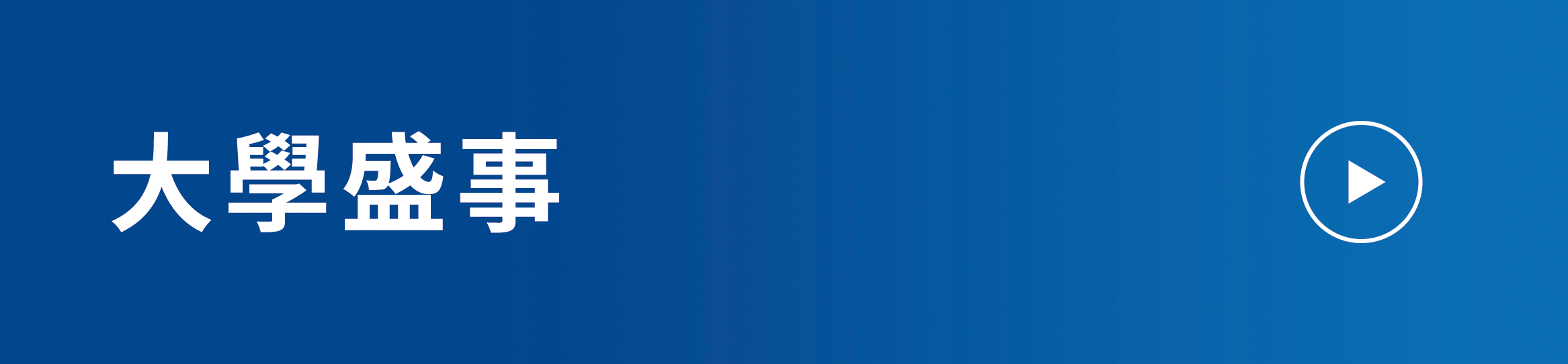 banner_section_t3