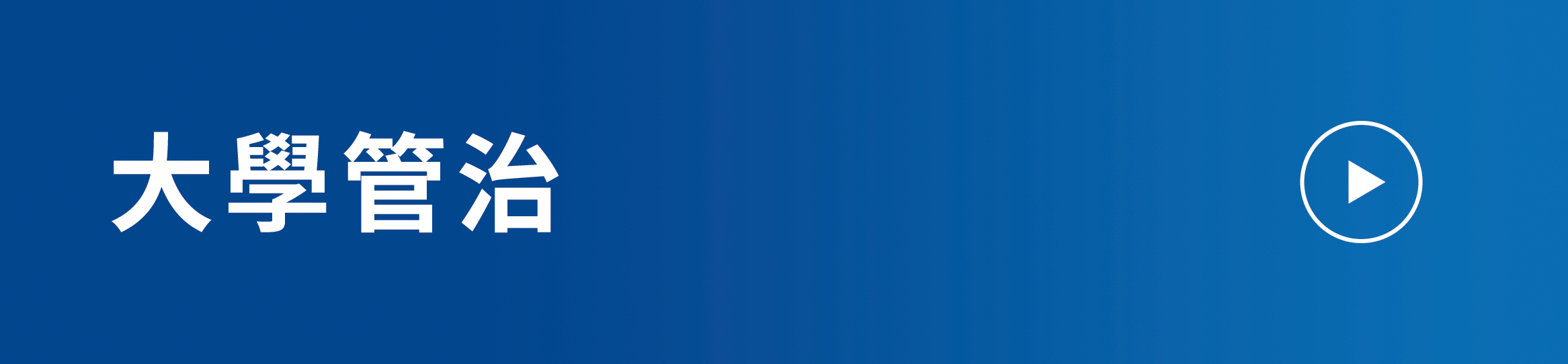 banner_section_t5