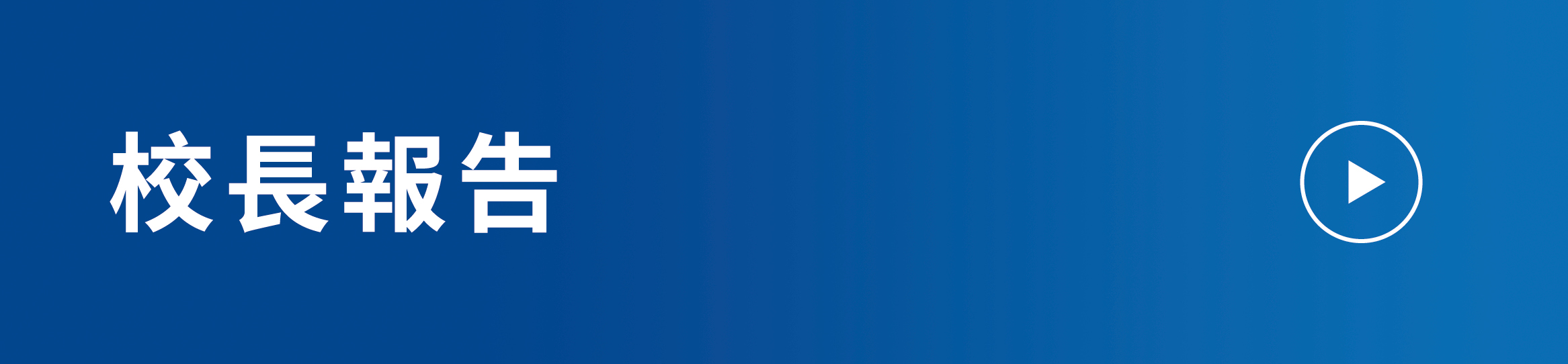 banner_section_t8