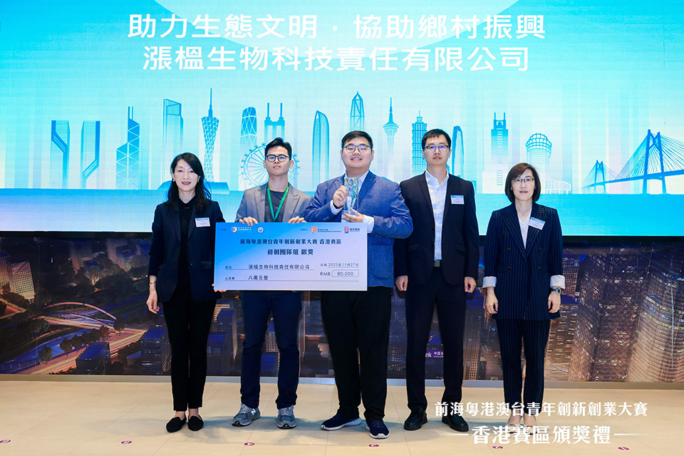 LeaveHomeSafe adopts AI-enhanced technology developed by HKBU