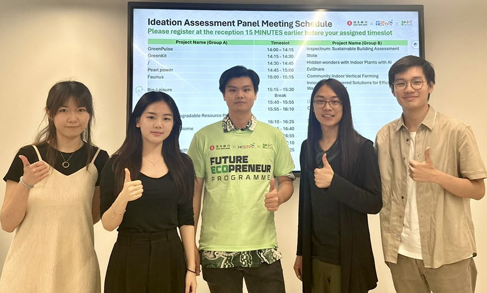LeaveHomeSafe adopts AI-enhanced technology developed by HKBU