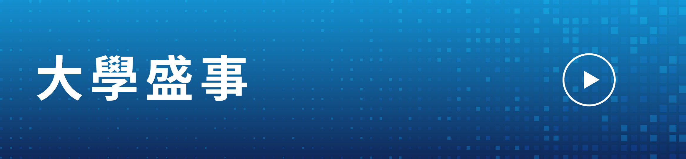 banner_section_t3