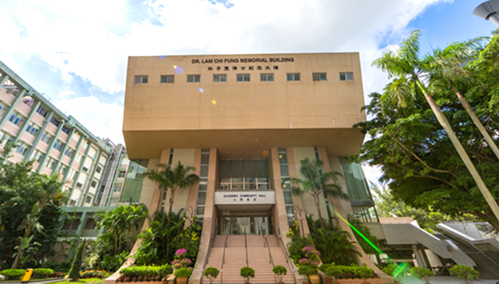 Academic Community Hall