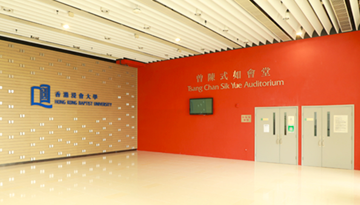Tsang Chan Sik Yue Auditorium