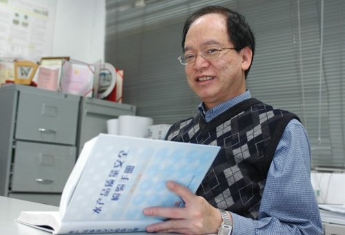 HKBU names Professor Wong Ming-hung Emeritus Professor in recognition of his distinguished contributions to the University and outstanding achievements in academia