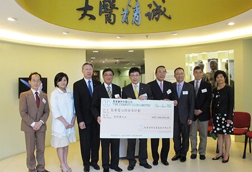 黄伟国副校长（中）代表「狮子会与香港浸会大学中医药慈善基金」接受由马车会所慈善基金有限公司和林海涵博士（右四）的支票捐赠