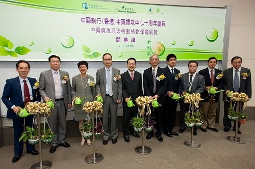 Honourable guests officiate at the opening ceremony: (from left) Professor Zhao Zhongzhen, Mr. Li Ying-sang, Mrs. Pamela Chan, Mr. Chan Yiu-keung, Dr. Ronald Lam, Professor Franklin Luk, Mr. Barry Lo, Mr. Lui Wai-keung, Professor Lu Aiping, and Mr. Wong K
