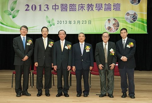 （左起）卞兆祥教授、李兆銓先生、余秋良教授、黃傑醫師、吳鍾能教授和呂愛平教授，一同主持論壇開幕儀式