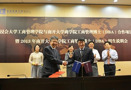 v張仁良教授 (前排左) 和張玉利教授 (前排右) 代表兩校簽署合作協議，共同開辦「工商管理博士」課程