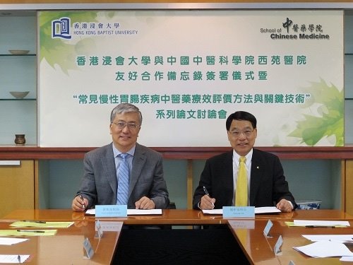 陳新滋校長 (右) 與唐旭東院長代表簽署友好合作備忘錄