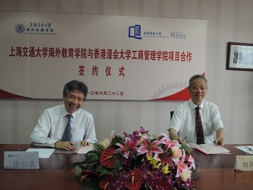 工商管理學院院長張仁良教授 (左) 和上海交通大學海外教育學院院長白同朔教授分別代表兩校簽署合作協議
