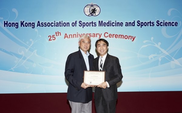 Professor Frank Fu (left) is honoured with a fellowship