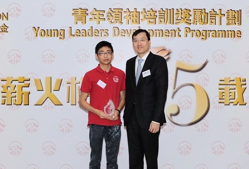 林子峰 (左) 获友邦慈善基金总监陈荣声先生颁发最杰出青年领袖奖