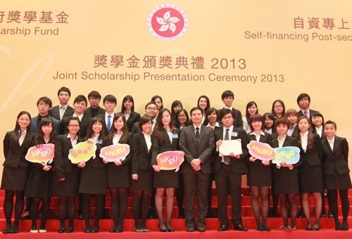 Awardees attend the Joint Scholarship Presentation Ceremony