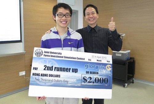 Wong Chi-kit (left) and Professor Joseph Fung with the HK$2,000 cash prize for the second runner-up in the competition