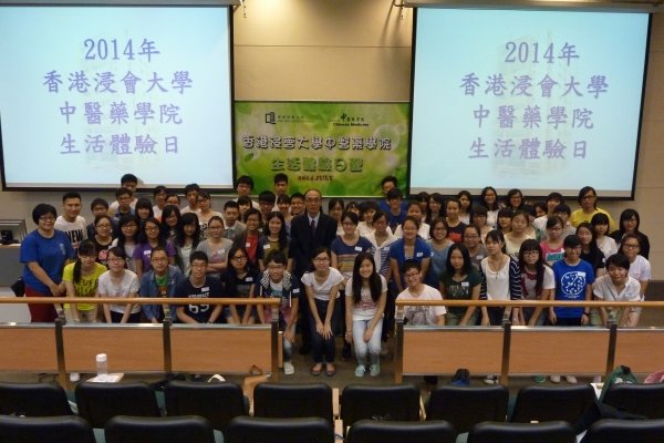 Secondary school students enrich their knowledge in Chinese medicine and university life at the summer exploration day camps