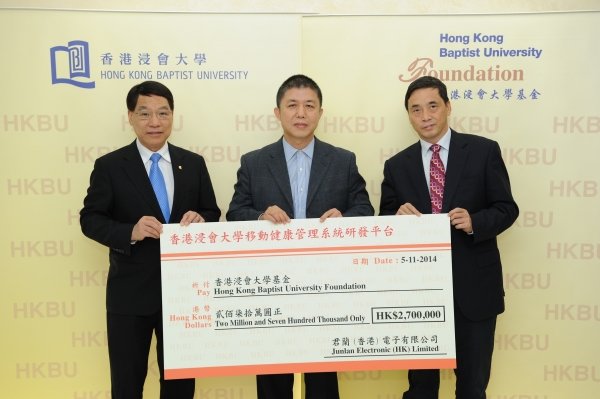 President Albert Chan (left) and Professor Lu Aiping (right), Dean of the School of Chinese Medicine, receive a donation of HK$2.7 million from Mr Liu Jiru on behalf of HKBU