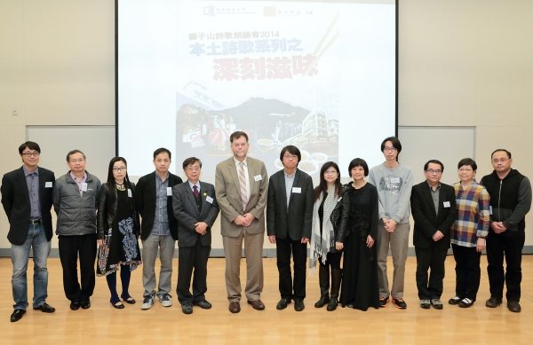 文學院院長羅德恪教授（左六）歡迎眾詩人參加朗誦會
