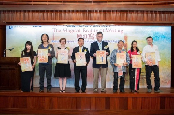 Professor Albert Chan (fourth from left), Professor Douglas Robinson (fourth from right), Professor Kathleen Ahrens (third from left) and visiting writers kick off the International Writers’ Workshop