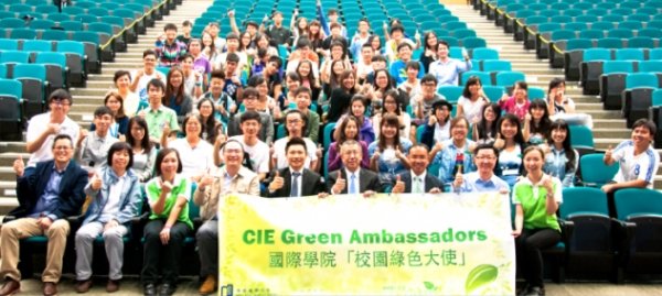 CIE staff and students pose for a photo with guests from participating organisations at the Green Week closing ceremony