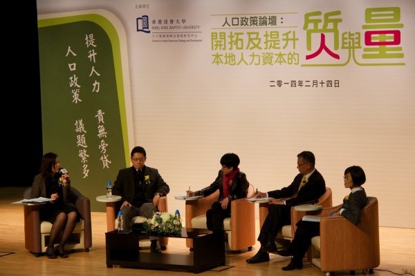 (左起) 卓佩珊女士、黄傑龍先生、陳麗珠女士、莫家麟先生和方敏生女士分享他們對如何提升香港人口質素的見解