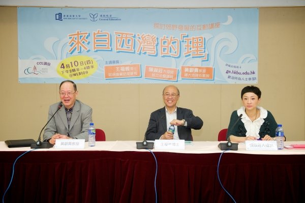 (From left) Professor Kenneth Wong, Dr Wong Fook-yee and Ms Tanya Chan offer valuable insights on local conservation