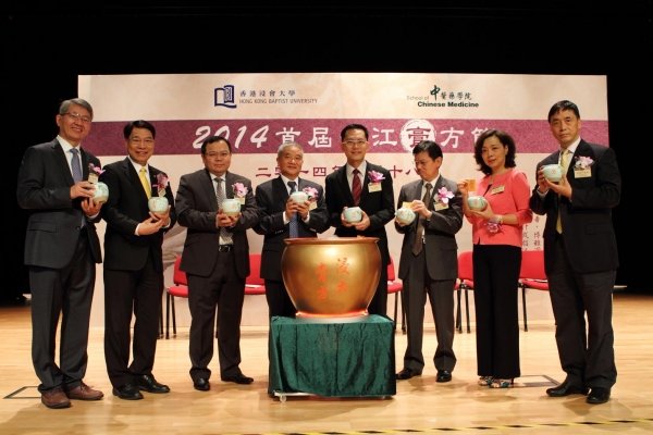 (From left) Professor Bian Zhaoxiang, President Albert Chan, Professor Chan Wing-kwong, Mr Wong Kit, Dr Ronald Lam, Mr Ting Wing-fai, Ms Irene Ho and Professor Lu Aiping officiate at the opening ceremony