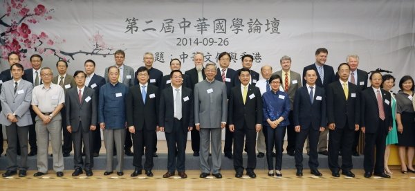 主礼嘉宾和讲者合照