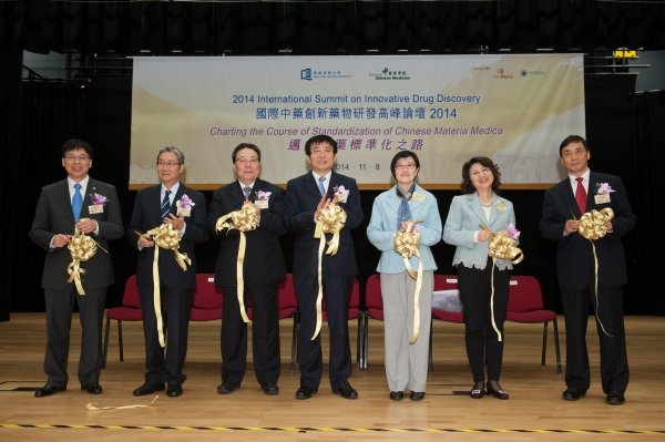 (左起) 黃偉國教授、梁智仁教授、紀正昆先生、于文明先生、陳漢儀醫生、王榮珍女士和呂愛平教授為「國際中藥創新藥物研發高峰論壇2014」主持開幕典禮