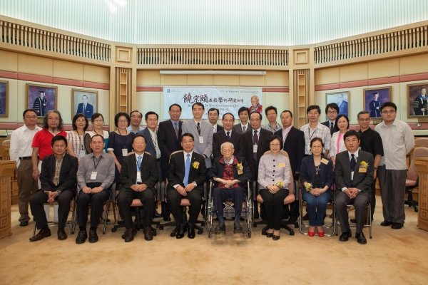 Professor Jao Tsung-i (fourth from right, front row) poses for a photo with participating scholars