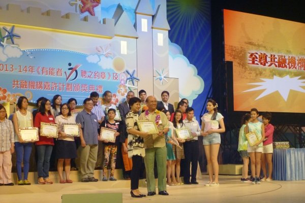 高级人力资源经理王佩贤女士代表浸大领奖