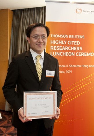 Professor Raymond Wong receives the award at the ceremony