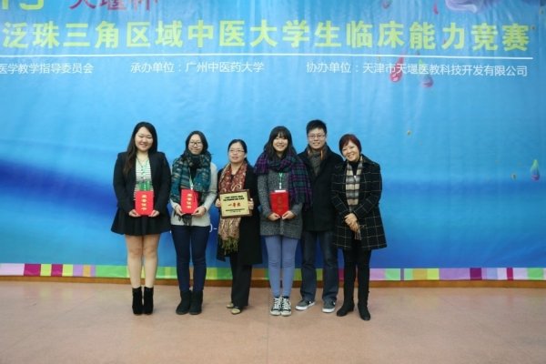 (From left) Sun Yiguo, Xing Mengyun, Dr. Li Hong, Lecturer I of the School of Chinese Medicine, Guo Wen, Mr. Cheung Chun-hoi, Technical Instructor of the School of Chinese Medicine, and Dr. Li Min, Programme Director of undergraduate programme of the School of Chinese Medicine, are delighted that HKBU team achieves outstanding result at the competition
