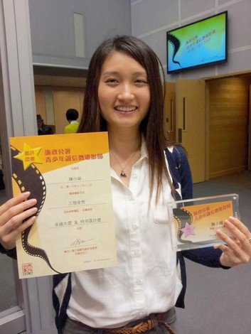 Chan Siu-kuen scoops two awards at the Youth Integrity Micro Film Festival