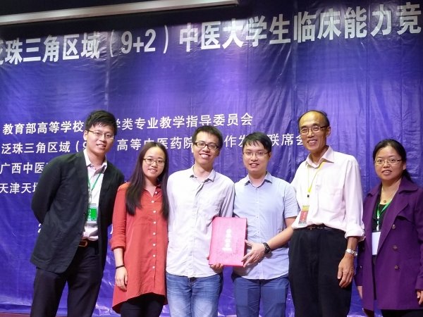 三位參賽同學胡佳驥（左二）、王澤閩（左三）和梁振威（右三）接受中醫藥學院教學科研部主任張宏啟博士（右二）、中醫藥學院講師李紅博士（右）和中醫藥學院技術導師張振海先生的祝賀