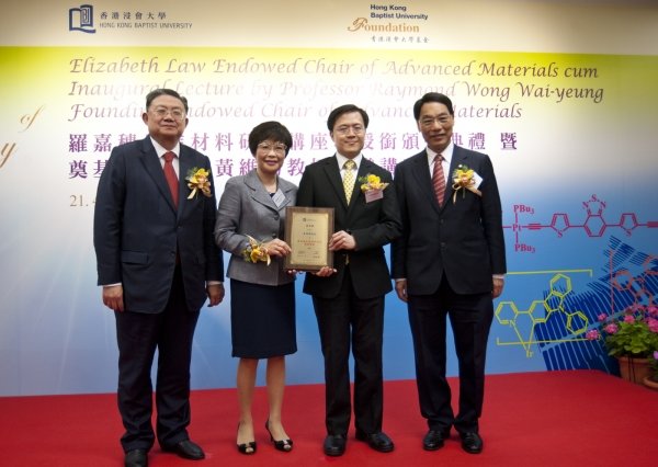Miss Elizabeth Law (second from left), Mr Cheng Yan-kee (left) and Professor Albert Chan (right) present the certificate of appointment to Professor Raymond Wong