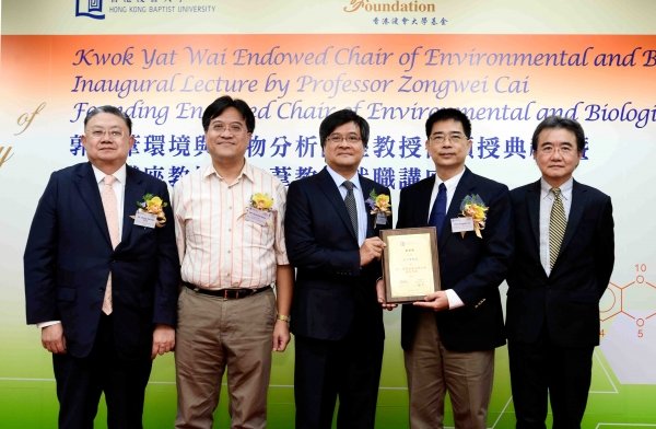 蔡宗葦教授（右二）於典禮上獲頒授「郭一葦環境與生物分析奠基講座教授」榮銜，（左起）鄭恩基先生、郭家政先生、郭家聲先生及（右一）錢大康教授