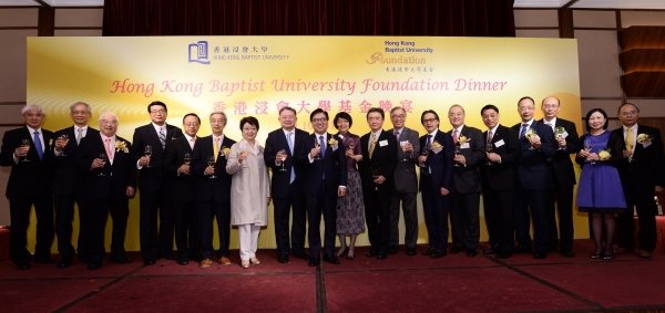 Foundation Board Members and University management celebrate with a toast.