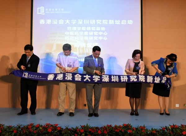 (From left) Professor Rick Wong, Professor Li Qingquan, Professor Albert Chan, Ms Qiu Xuan and Ms Cao Saixian open IRACE’s new premises